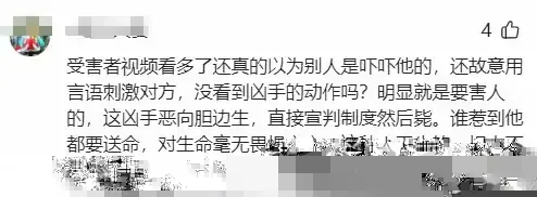 口角争执后男子持刀砍人，现场画面流出，知情人曝起因，警方通报