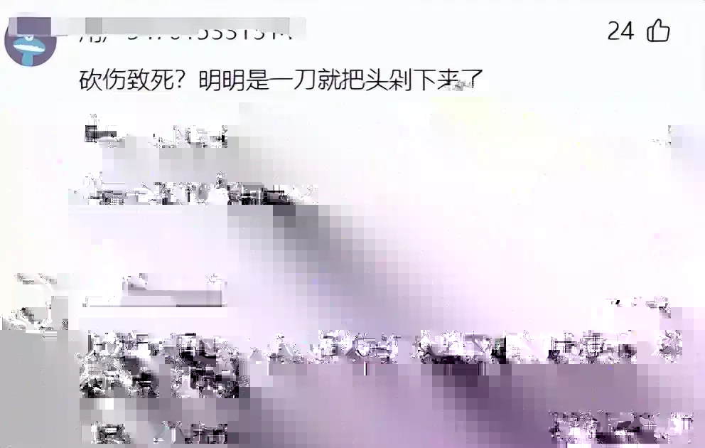 口角争执后男子持刀砍人，现场画面流出，知情人曝起因，警方通报