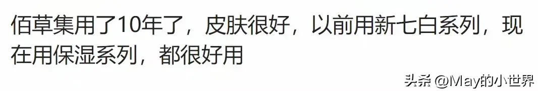 那些昂贵的化妆品，你用出效果来了嘛？朋友分享：全是心酸和泪水